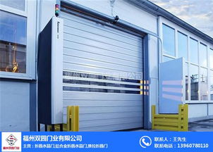 廈門工業門 福州雙園折疊水晶門 工業門廠
