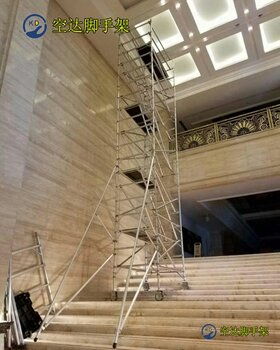 珠海鋁合金腳手架租賃,空達鋁合金快速腳手架登高作業平臺