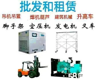 廈門倉儲設備與腳手架出租服務指南