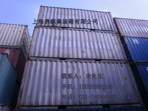 二手貨柜出租與廈門腳手架租賃服務全解析 價格、型號與市場概況