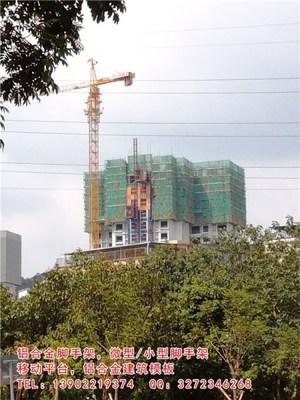 廈門吉尼思外墻防護(hù)提升架 專業(yè)安全、靈活租售服務(wù)